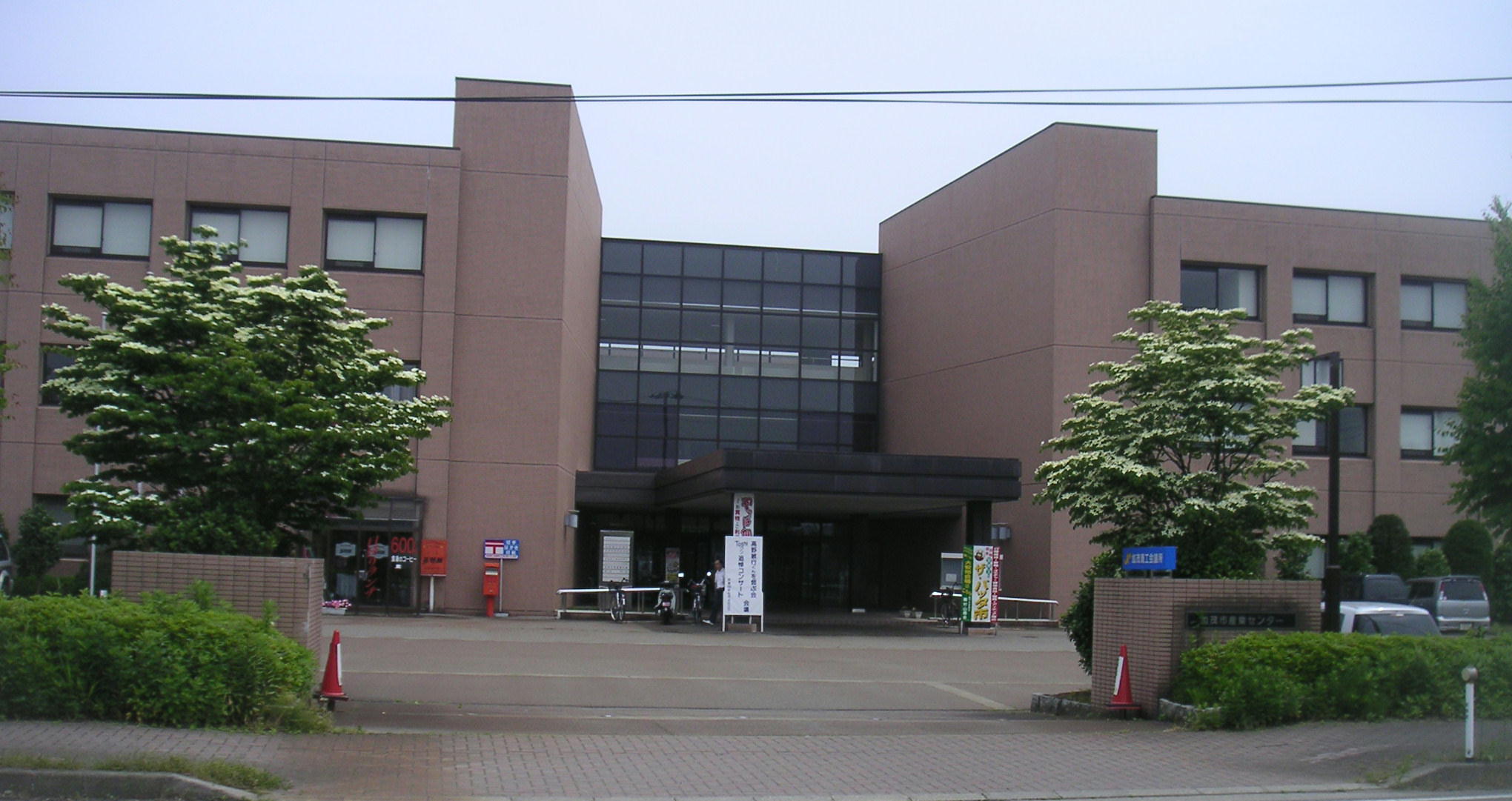 加茂市産業センター